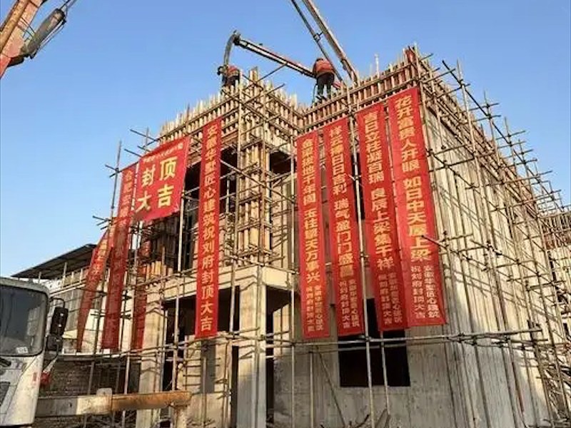 别墅自建房