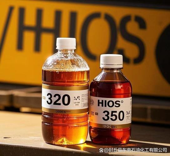 合成导热油