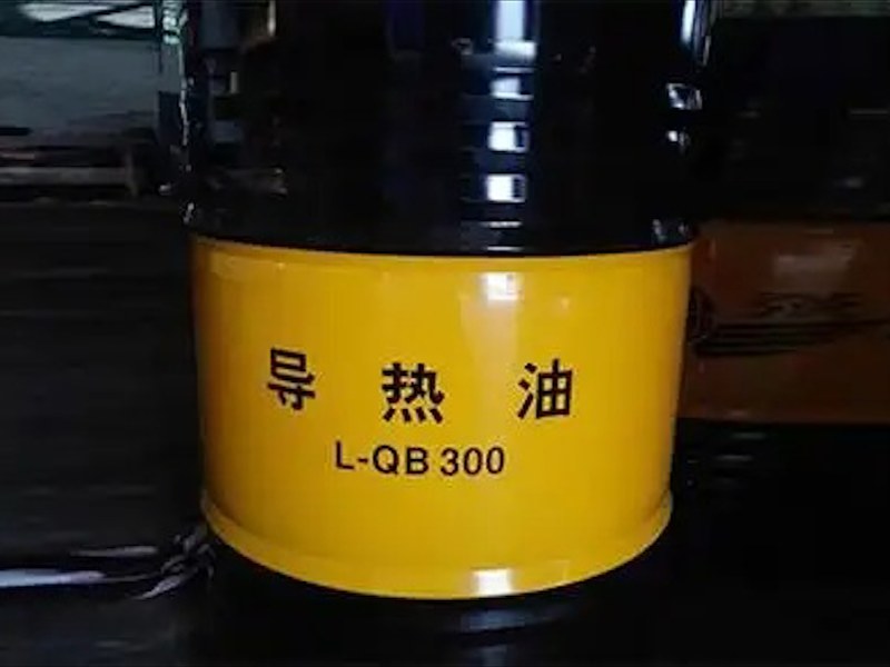 300度导热油