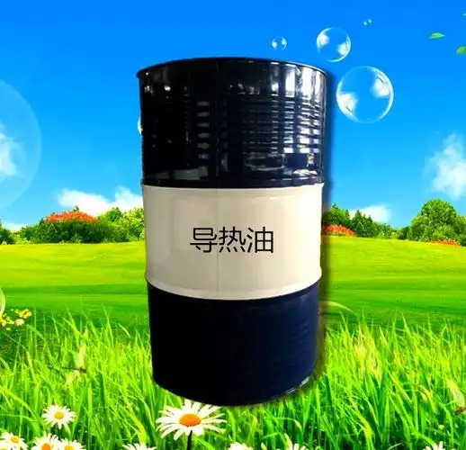 低结焦导热油
