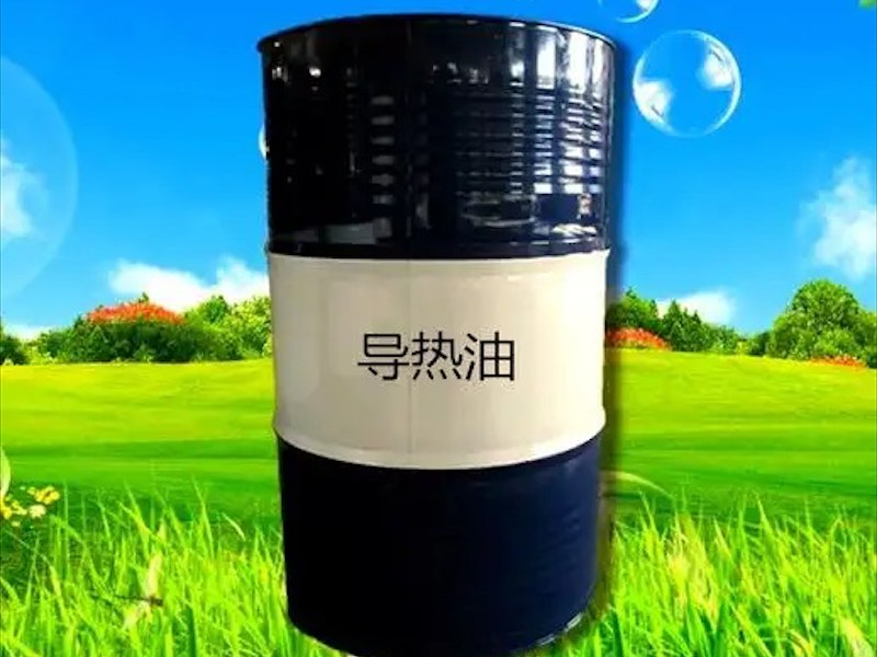 低结焦导热油