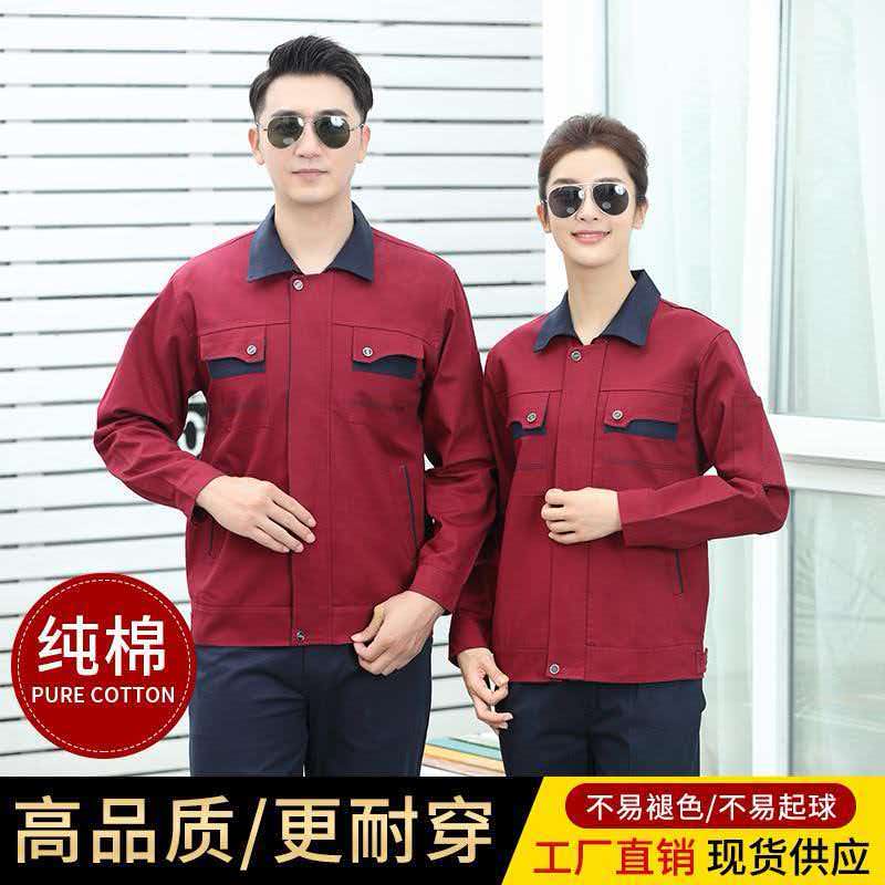 保洁工作服