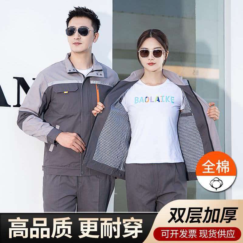 冬季工作服