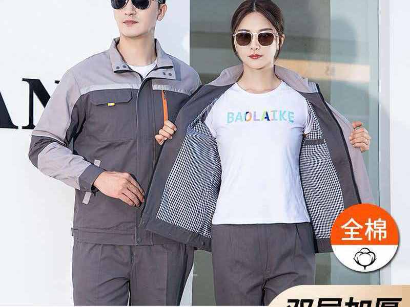 冬季工作服