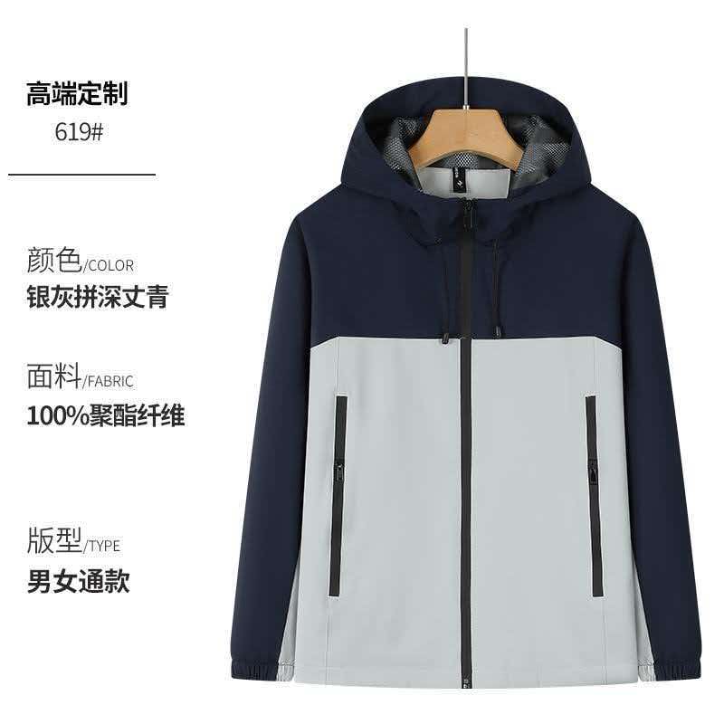 户外冲锋衣