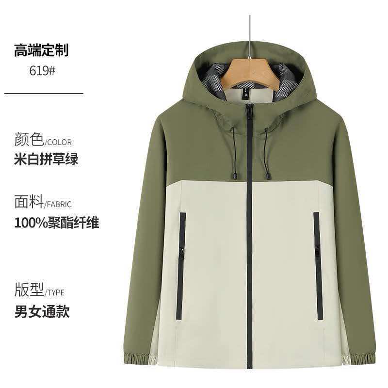 冲锋衣