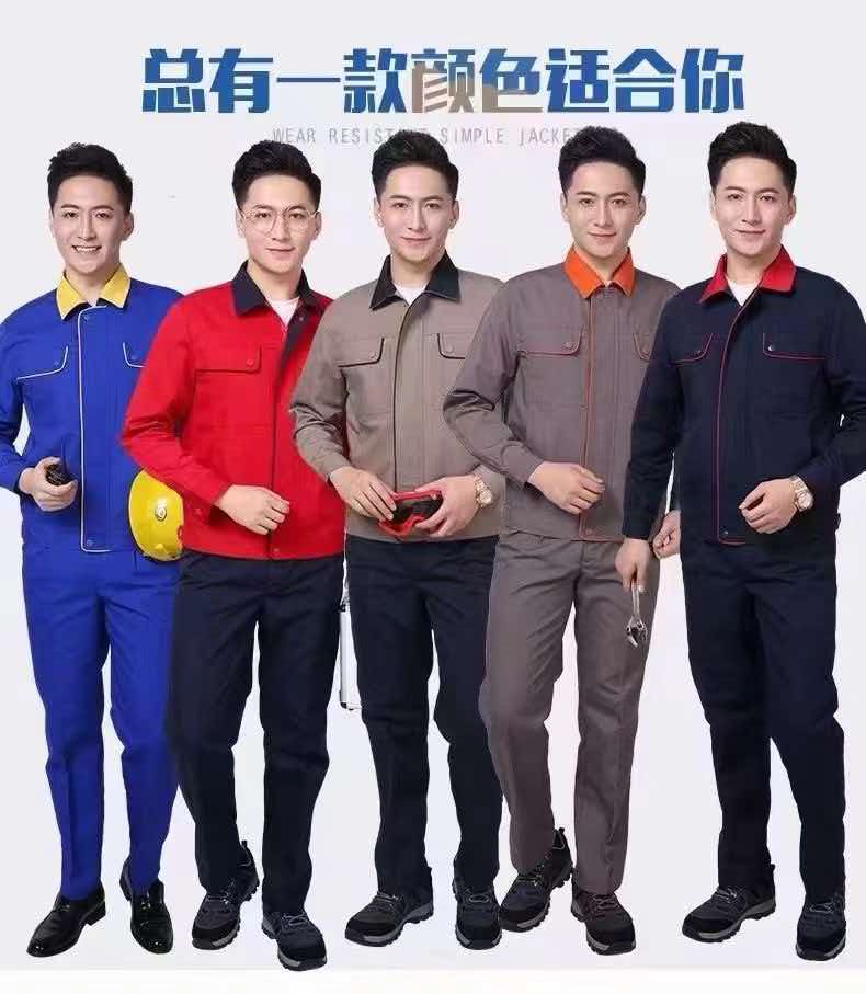 服务员工作服