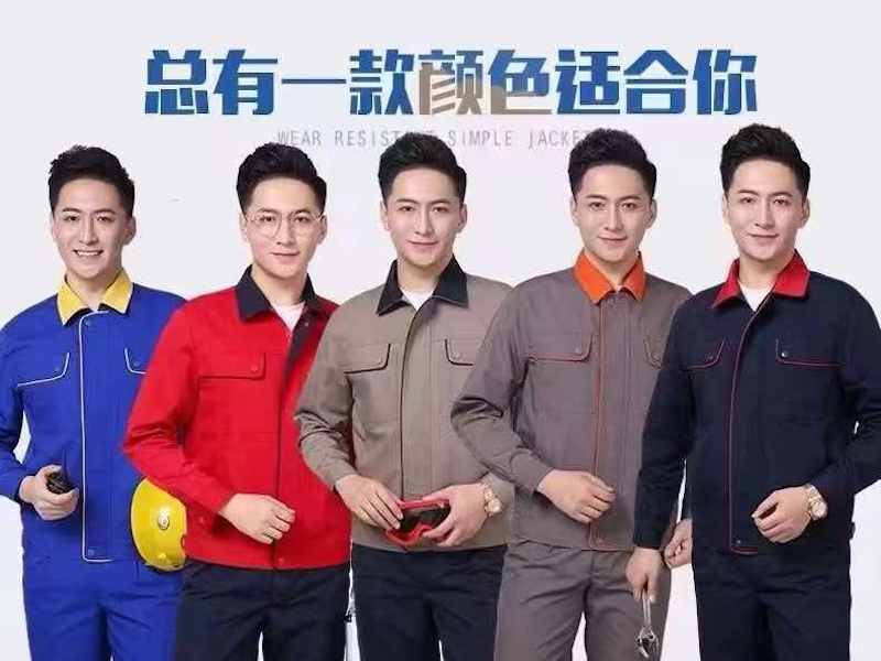 服务员工作服