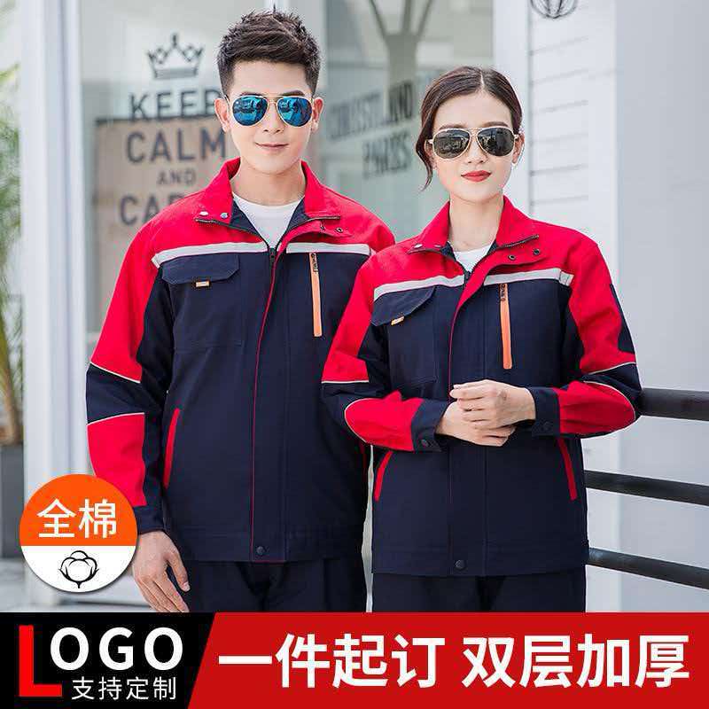 冬季工作服