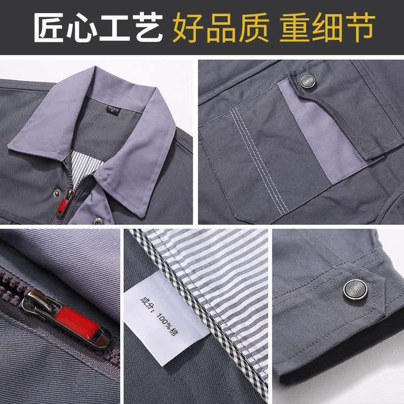 技师工作服