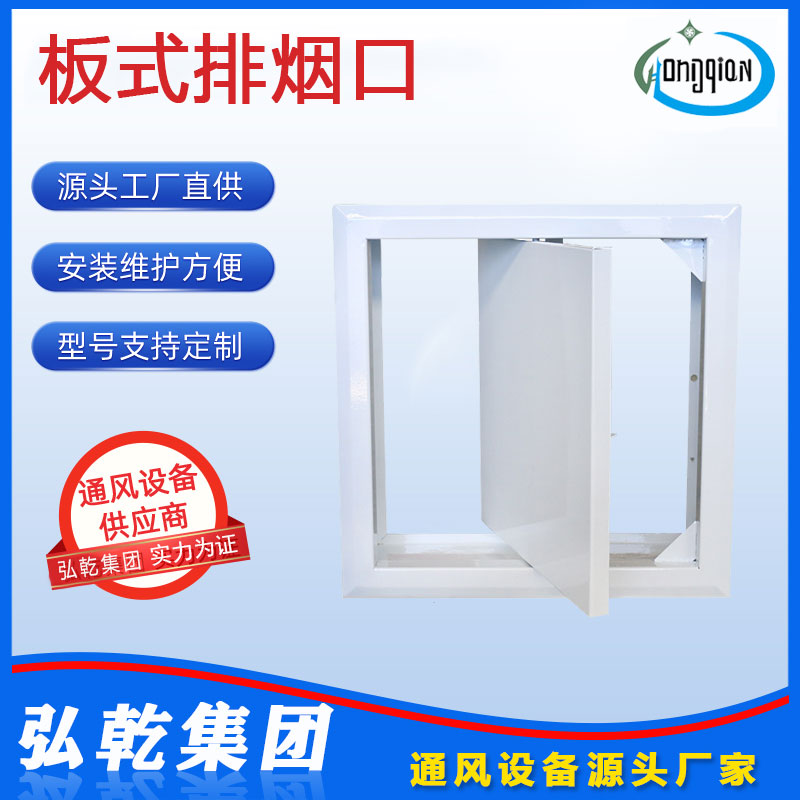 防火阀
