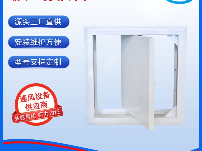 防火阀