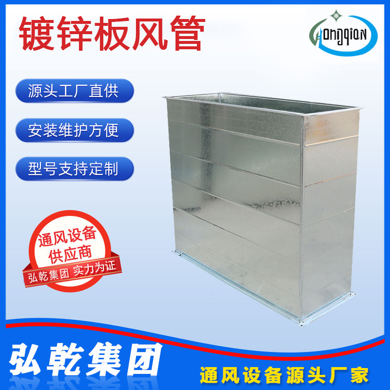 玻璃钢风管