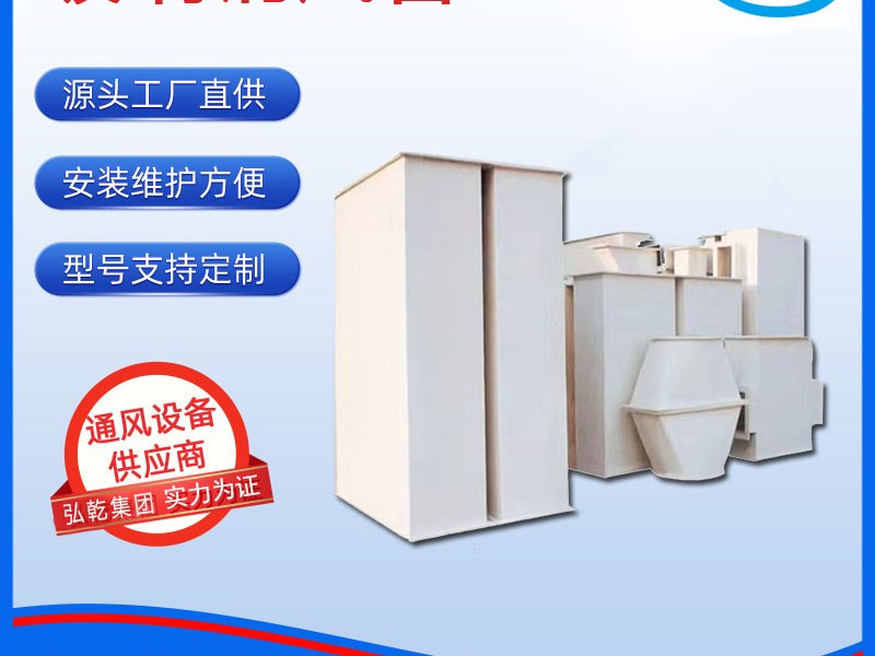 防火玻镁复合风管