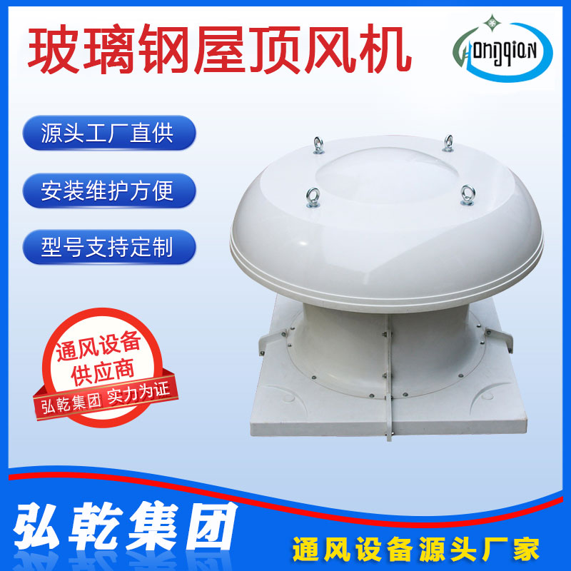 柜式离心风机箱