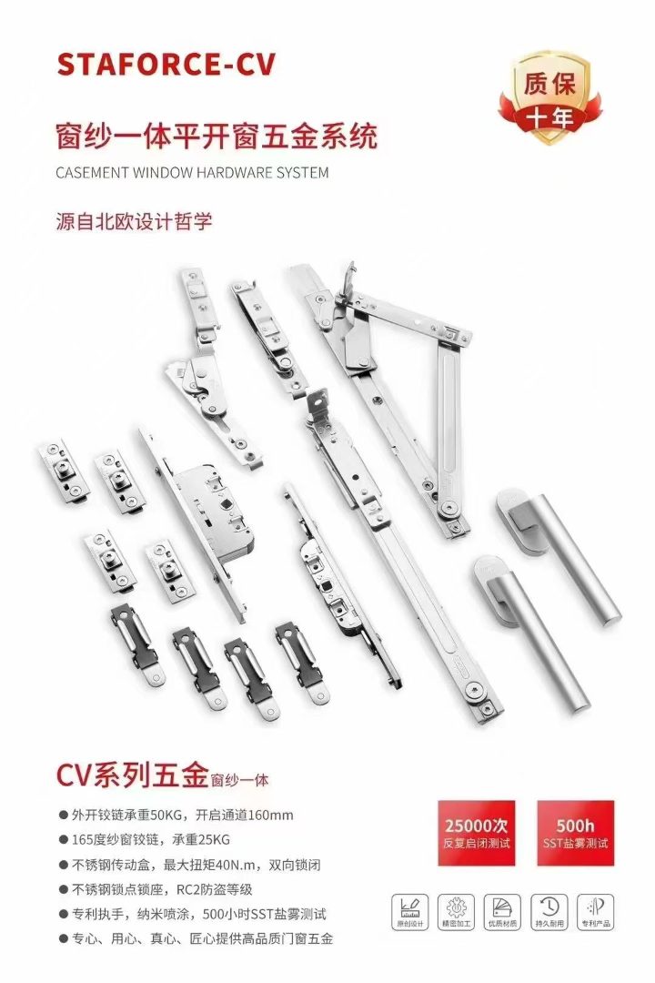 断桥提升推拉门