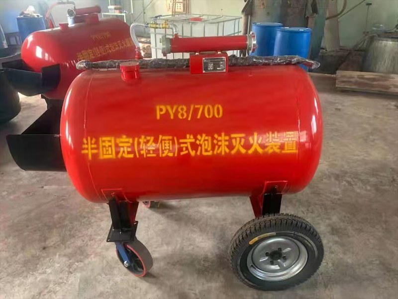 泡沫灭火推车