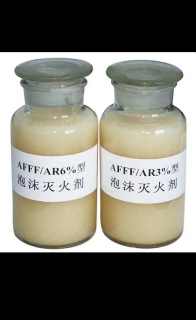 高倍数泡沫灭火剂