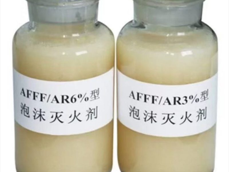 高倍数泡沫灭火剂