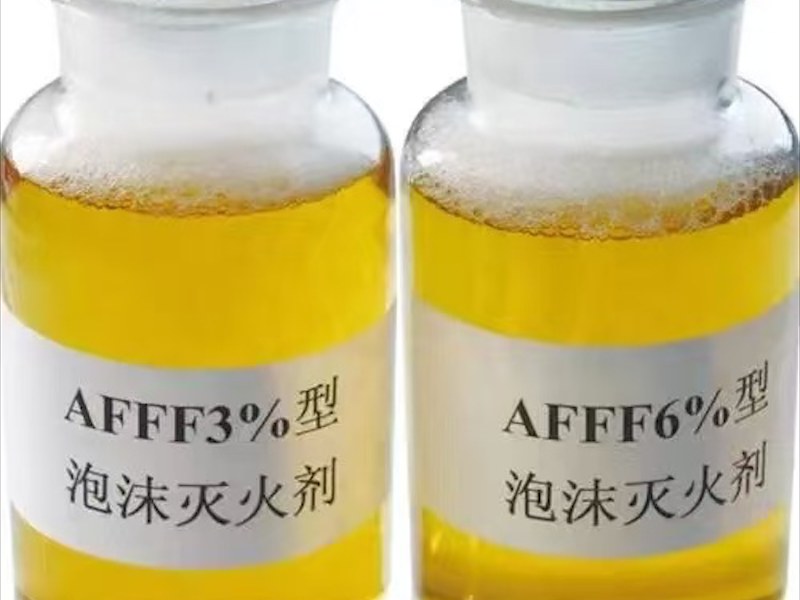 氟蛋白泡沫灭火剂