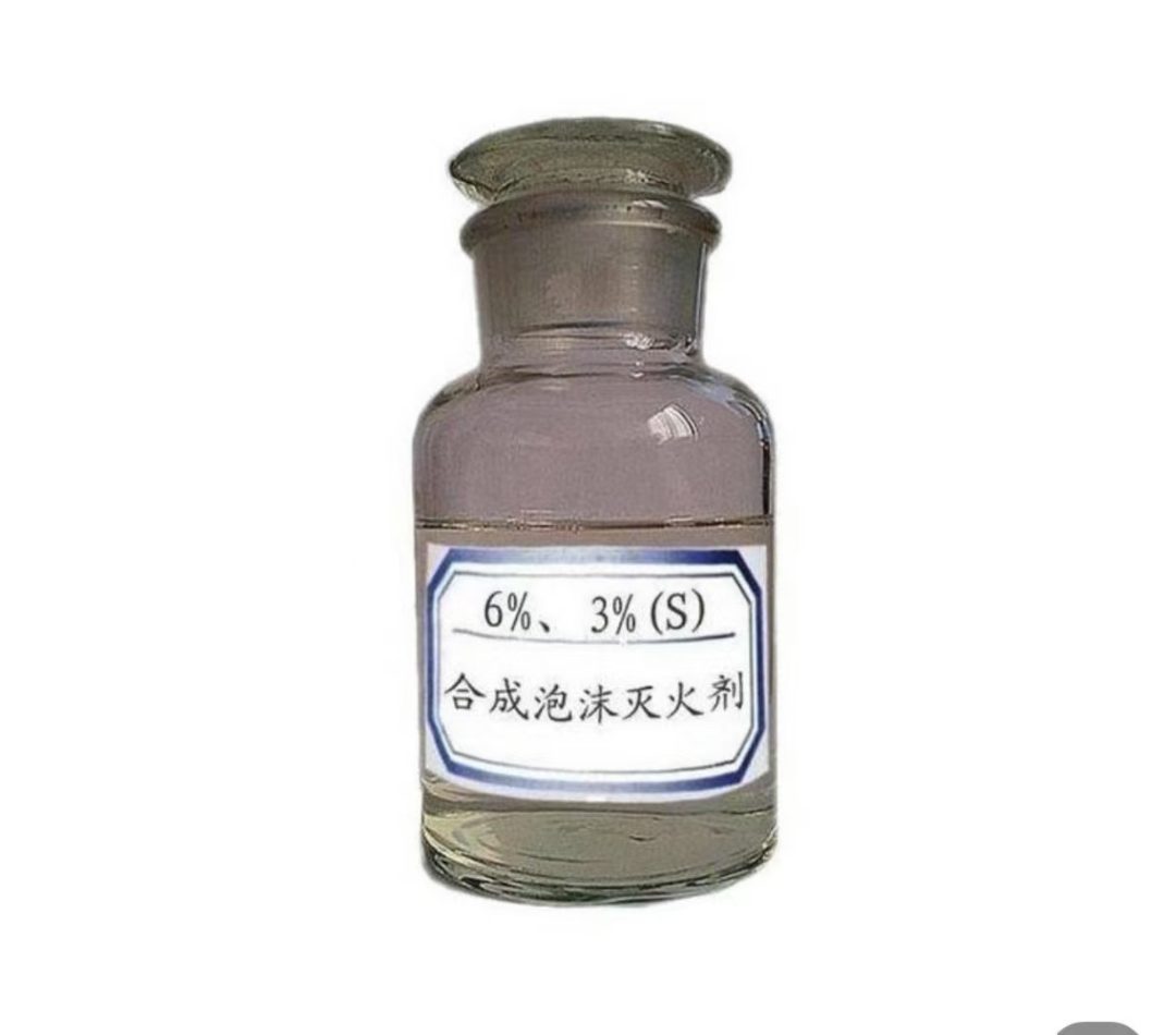 泡沫灭火剂
