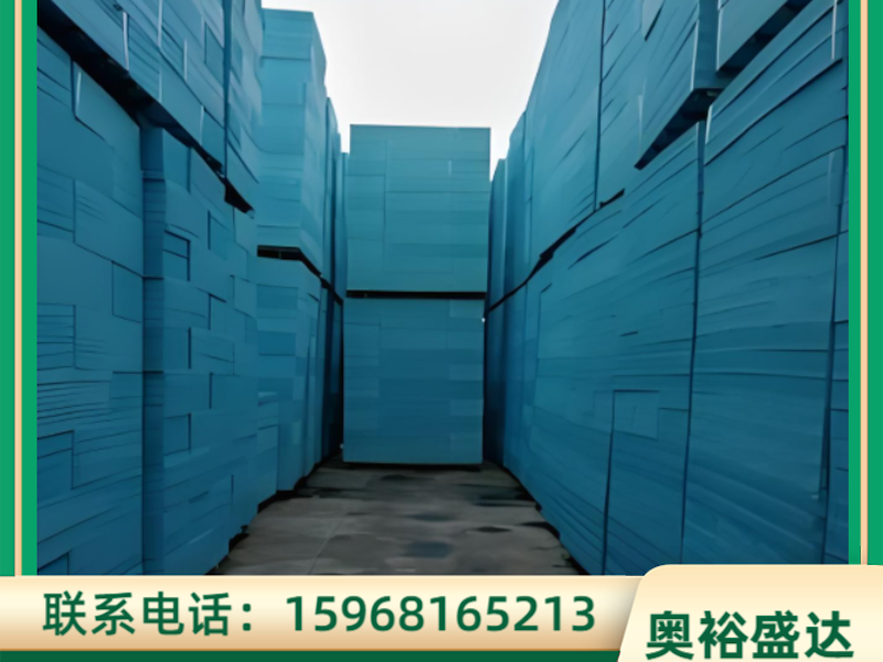 挤塑聚苯板
