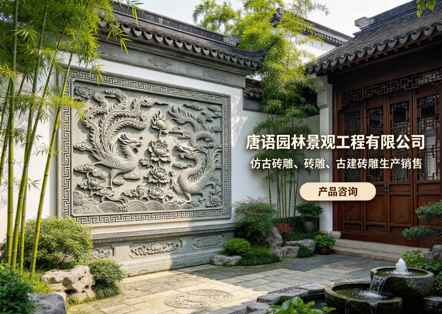 唐语园林 仿古砖雕生产车间