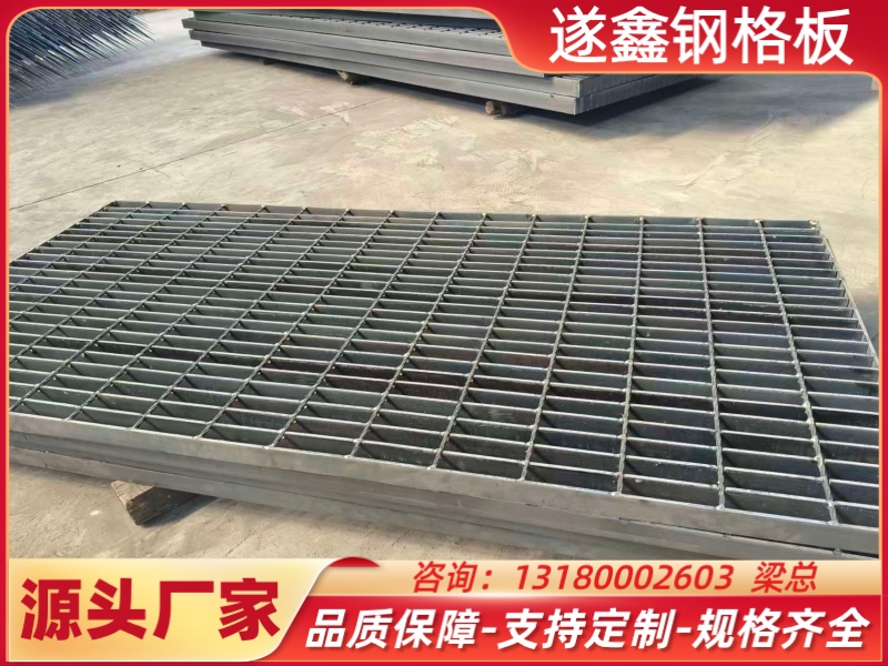 热镀锌钢格板
