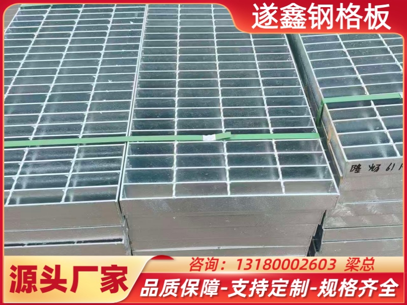 钢格栅
