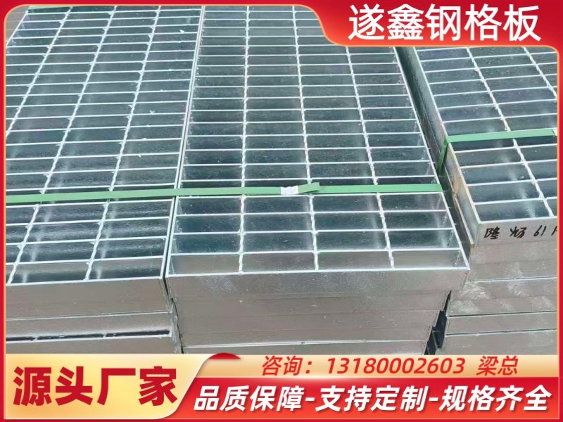 钢格栅