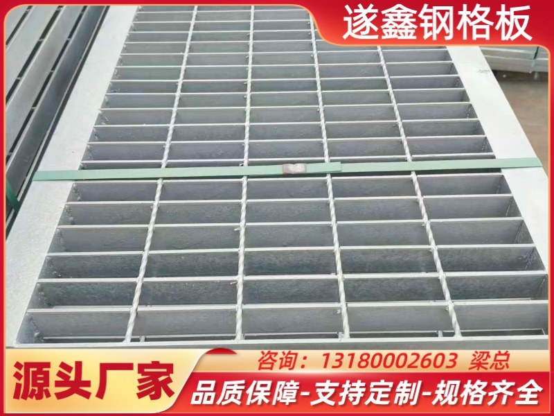光伏走道钢格板