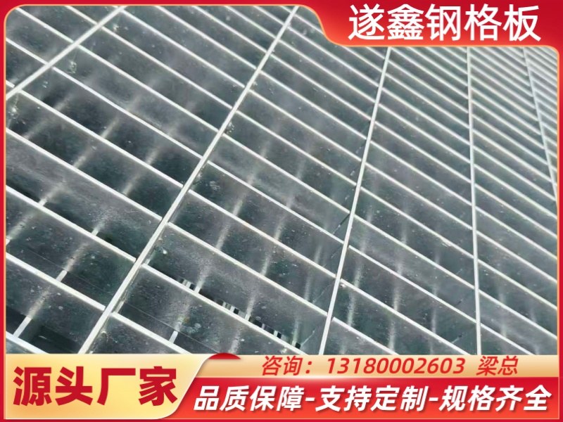 沟盖板