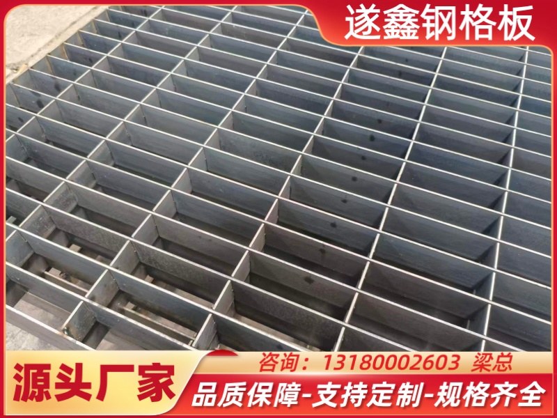钢篦子