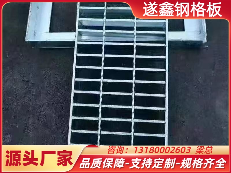 网格板