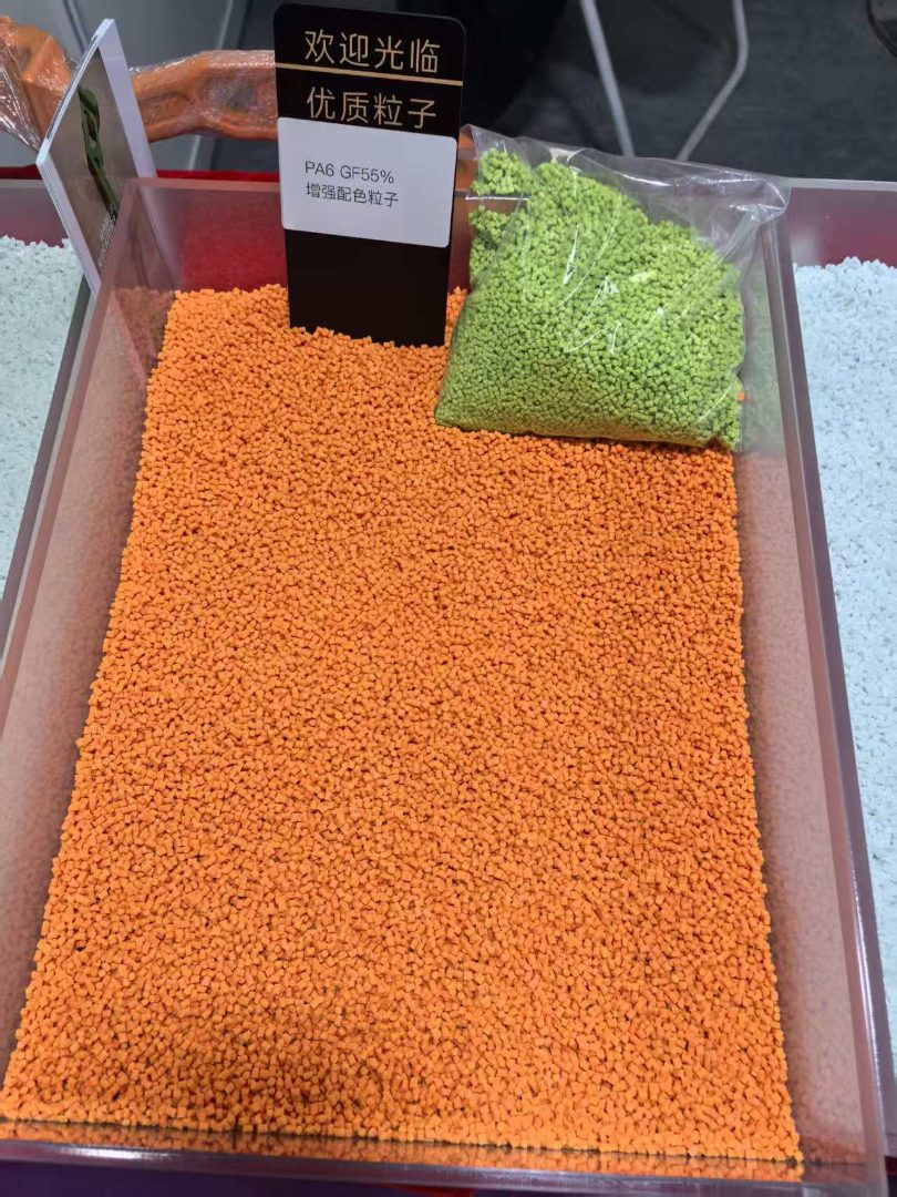 PA无卤阻燃塑料