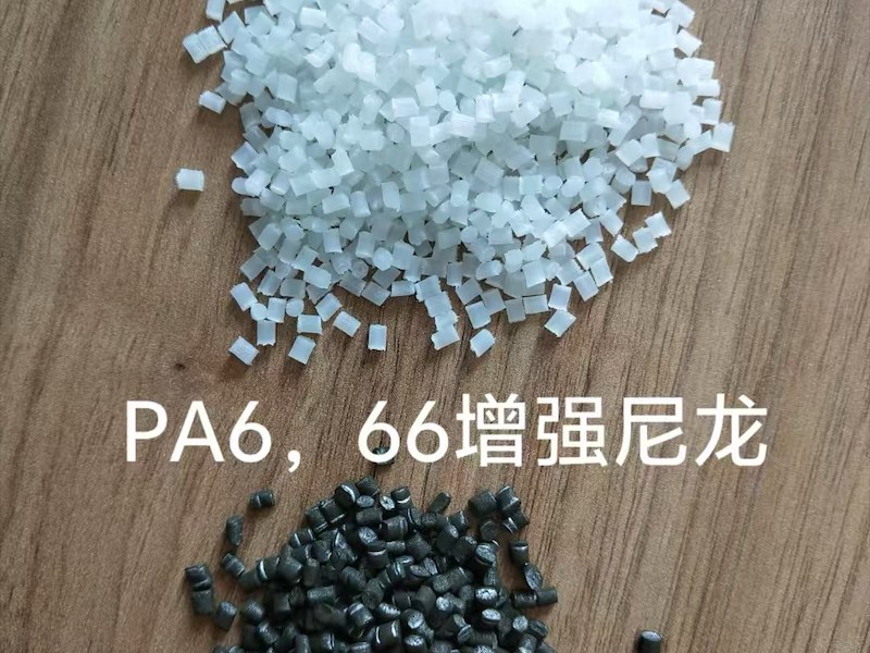 尼龙颗粒