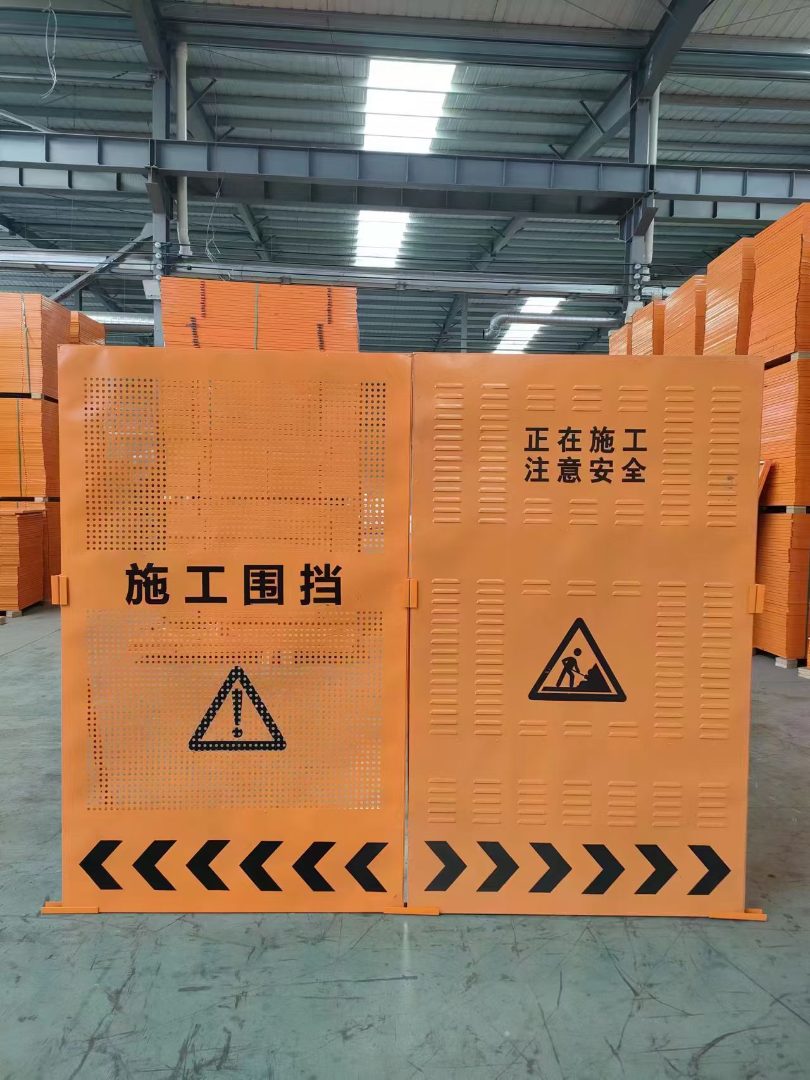 施工围挡