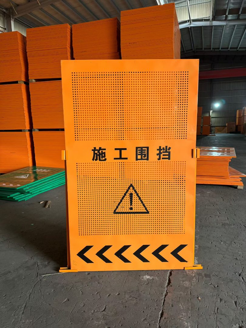 金属冲孔围挡
