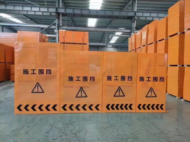 修路施工围挡