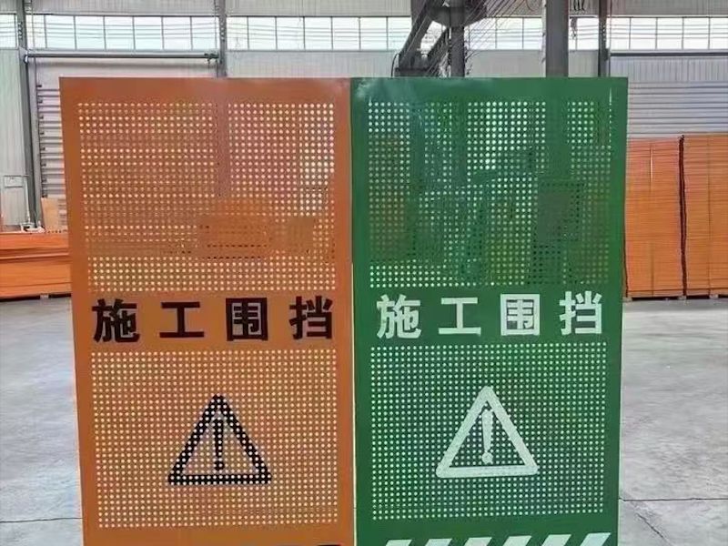 市区施工围挡