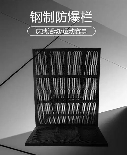 防爆铁马护栏