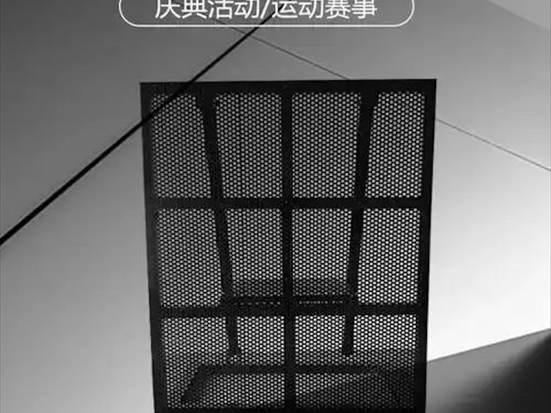 防爆铁马护栏