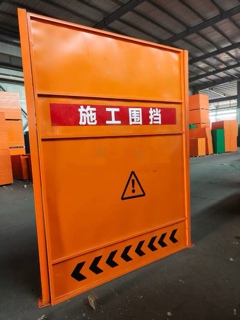 临时施工围挡