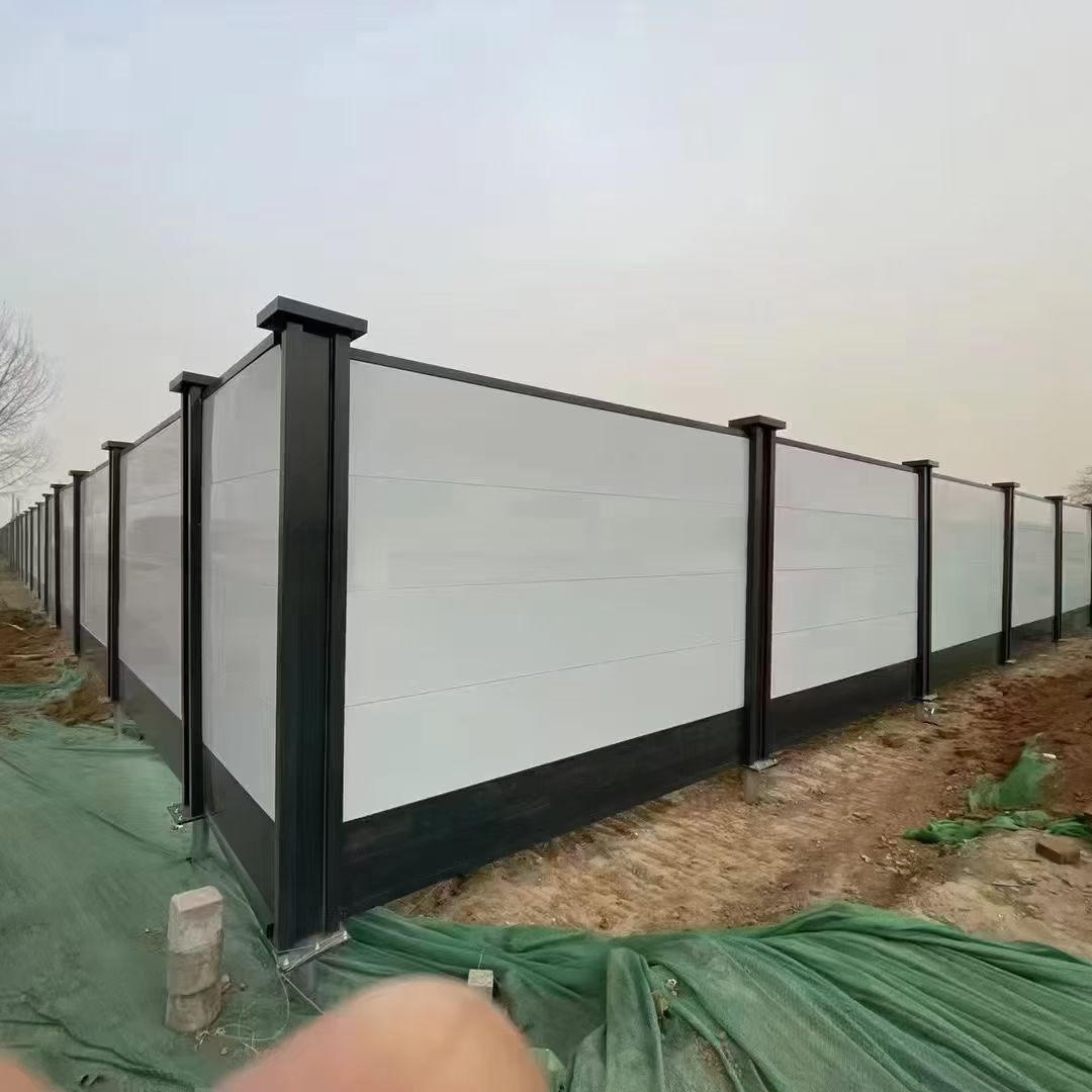 围挡