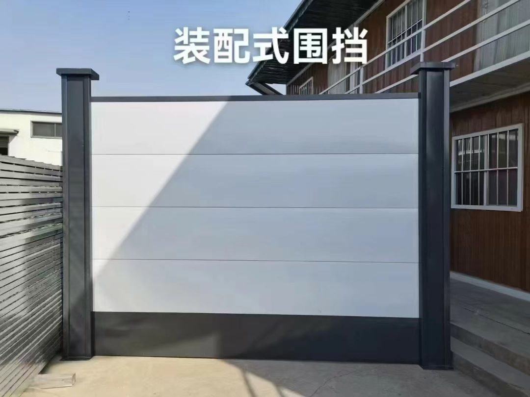 工地围挡