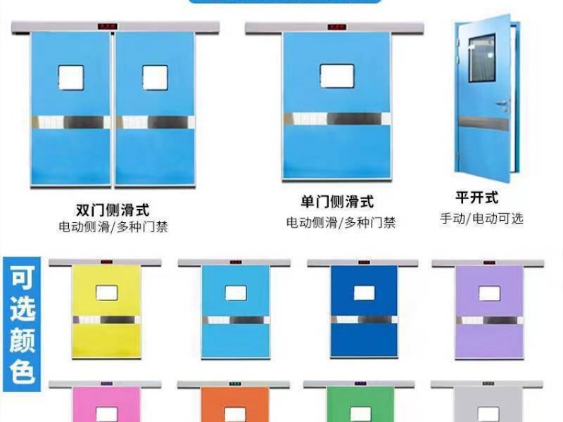重型铅门