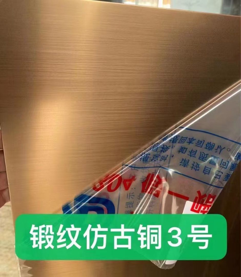 201不锈钢板