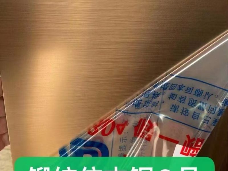 201不锈钢板