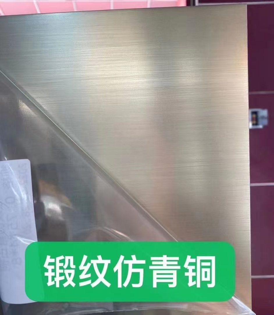 车厢不锈钢板