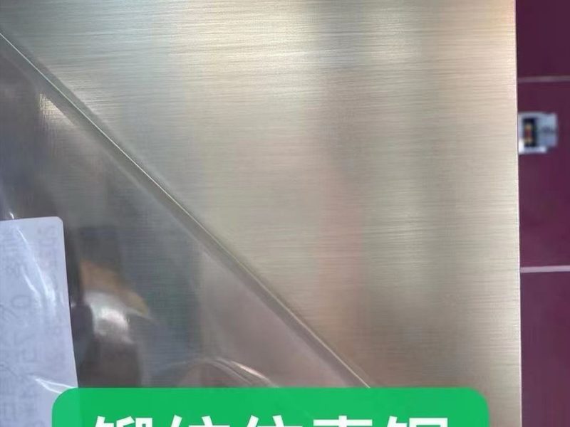 车厢不锈钢板